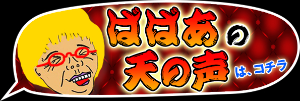 品川風俗口コミ